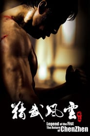 Legend of the Fist: The Return of Chen Zhen