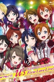 μ’s First Love Live!