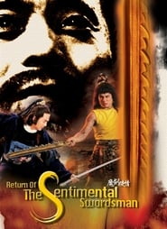 Return of the Sentimental Swordsman