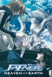 Fafner in the Azure: Dead Aggressor – Heaven and Earth