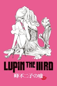 Lupin the Third: Fujiko Mine’s Lie